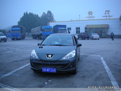 09年国庆自驾西南游记 09年国庆自驾西南游记