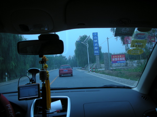 十渡游! 十渡游!