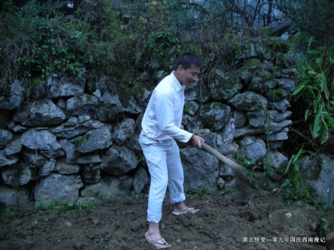 09年国庆自驾西南游记 09年国庆自驾西南游记