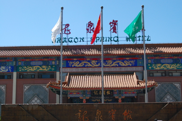 周六门头沟行！