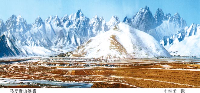 美丽的华锐扎西秀(谨此献给我可爱的家乡)