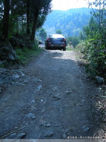 09年国庆自驾西南游记 09年国庆自驾西南游记