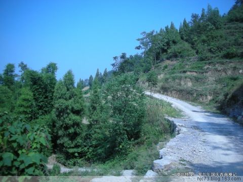 09年国庆自驾西南游记 09年国庆自驾西南游记