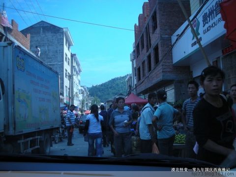 09年国庆自驾西南游记 09年国庆自驾西南游记