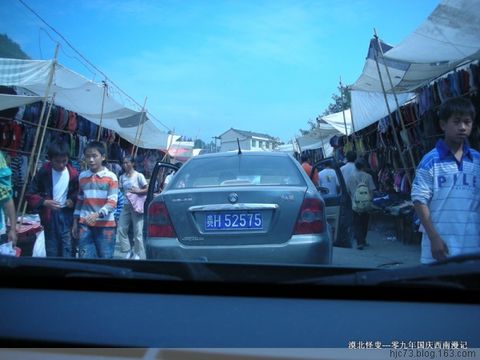 09年国庆自驾西南游记 09年国庆自驾西南游记