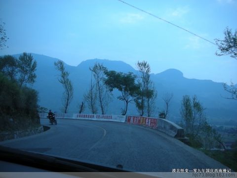 09年国庆自驾西南游记 09年国庆自驾西南游记