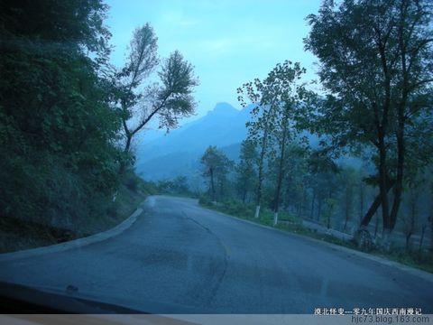09年国庆自驾西南游记 09年国庆自驾西南游记