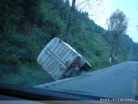 09年国庆自驾西南游记 09年国庆自驾西南游记