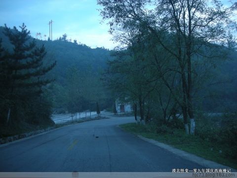 09年国庆自驾西南游记 09年国庆自驾西南游记